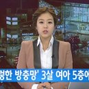 윈가드진주점 이미지
