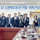 무안군노인복지회관 이미지