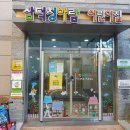 삼덕어린이집 이미지