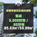 오복건설 이미지