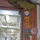 성산초 병설유치원 이미지