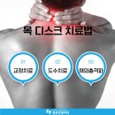 더참본정형외과 이미지