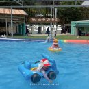 67 | 경남 아기랑 갈만한곳 물놀이 가능한 함안 197캠프 솔직후기