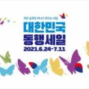 정직한 이미지