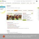 방학동영유아플라자 티스토리