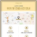 노블케어요양병원 이미지