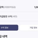 망고태양광 네이버블로그
