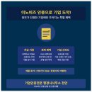 행정사김성일 이미지