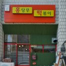 서귀동-19 이미지