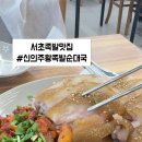 신의주왕족발순대국 이미지