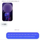 아이팅노래방 | [속보] 유재은 7월 갤러리 대방출