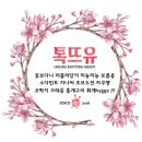 어반블루스 이미지