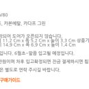 선주문구사