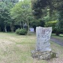 한라산국립공원 산악박물관 이미지