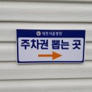 싸인뱅크광고기획 네이버블로그