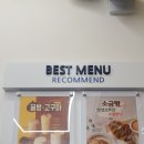 빽다방용산한강로