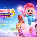 베베PC 이미지