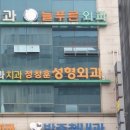 정창훈성형외과의원 네이버블로그