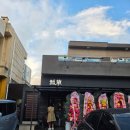 세븐일레븐 부산사하당리점 | 사하구 당리의 축복 효탄의 두번째 중식당 &#39; 당리 표단 &#39; 솔직 후기