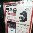 안양카세차장 이미지