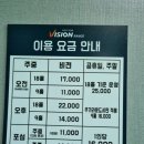 상인스크린골프 | 상인동인도어 스크린 - 상인그린힐스골프클럽 방문후기