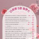 더마음의원 이미지