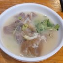 양고바우설렁탕 | 24시간 영업 서울 신길동 양 고바우 설렁탕 좋아요