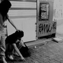 이*학 - 미추홀구 소성로318번길 10-23 | 이*학