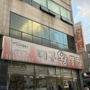 권광로109번길 이미지