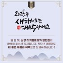 디지털프라자발안점