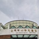 청안스테이 이미지