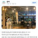 첨단PT,첨단피티 전태현 트레이너 생생한 PT후기!!