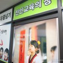 즐거운 태권도장 네이버블로그