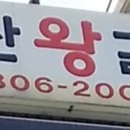 모아팬시문구 이미지