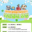 한국전기안전공사 이미지