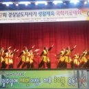 경남 국학기공 경남도민신문