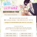 여우까페 이미지