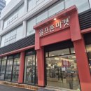 골프존마켓 부산 남천점 방문, 시타, 골프클럽 구입 후기 + 주차 정보