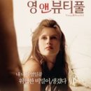 호텔 프랑소와 이미지