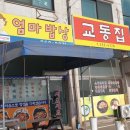 명진지게차