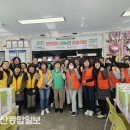 방어진노인복지관 이미지