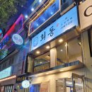 부산고용복지플러스센터 2층 이미지