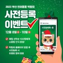 파파펫푸드 이미지