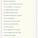 LG전자 면접 준비 및 자소서 항목 작성을 위한 LG전자 기업분석 자료 정보 - 2024년 신입 채용 엘지전자...