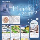 황토사우나분식 이미지