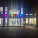 제주 별빛누리공원 아이들이랑 가볼만한 곳