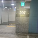 중앙동207 이미지
