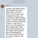 박천익과학연구소 이미지