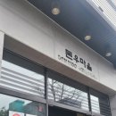 (주)돈우 이미지