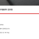 프로발리볼센터